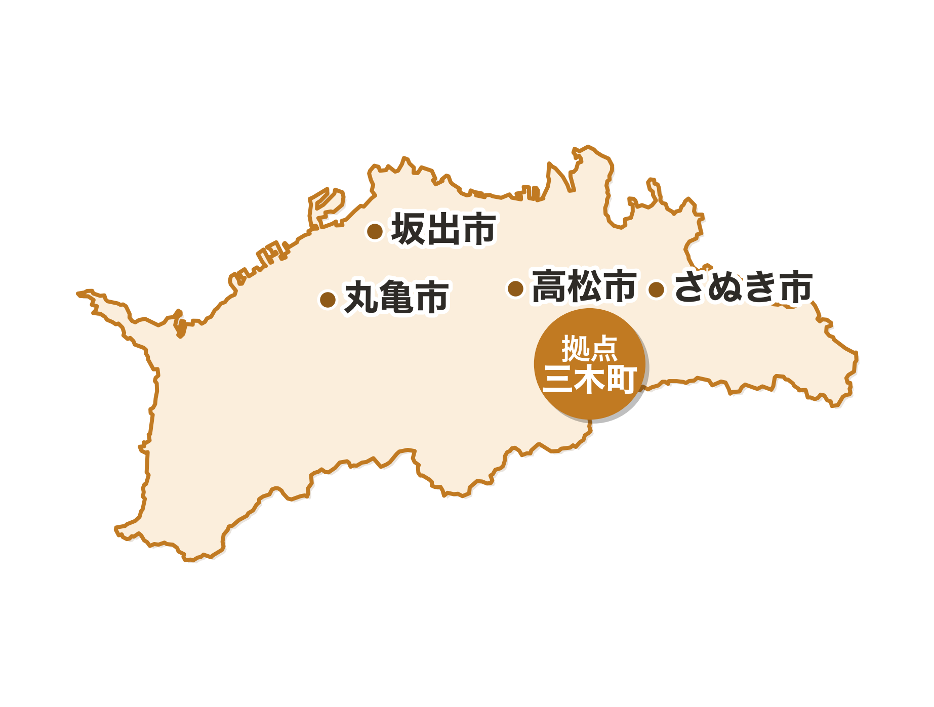 香川県地図：高松市・丸亀市・坂出市・さぬき市に対応、拠点は三木町